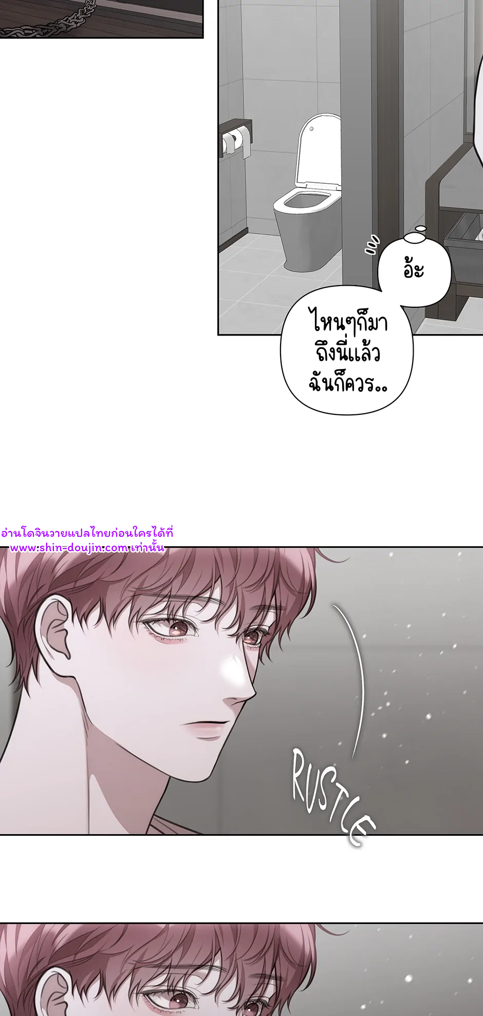 Secretary Jin’s Confinement Journal EP 24